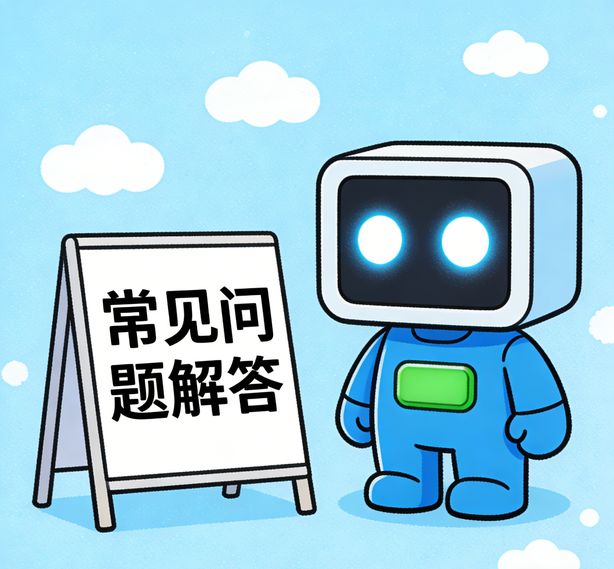 福州Choice真人常见问题